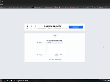 迈从Ace68/60超详细保姆级驱动教程 迈从的这个驱动还是很无脑的,嫌麻烦可以校准一下直接选急停设置就好
#迈从ace68#迈从ace60 #迈从 #磁轴键盘 #磁轴驱动