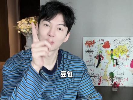 豆包:转人工 #豆包#精神状态#你老公#搞笑#甜甜的恋爱