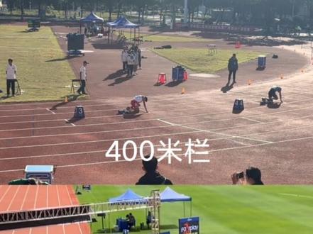 哪个项目最痛苦?
#速耐#田径 #运动员 #400米#800米