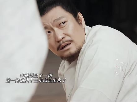泪目了终于振作起来了😭一家人都很爱他啊#家业 #零秒嗑上家业CP