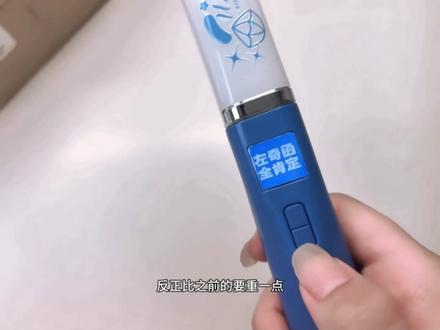 开箱左奇函数据组魔改棒 #上热门 #左奇函#魔改棒#开箱#TF家族4代