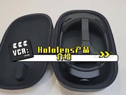 #hololens2 #hololens教学 #hololens虚拟仿真 #hololens智能体验眼镜 #hololens2开发 #数码科技 #科技改变生活 #电子产品 #智能科技 #AR#AR眼镜