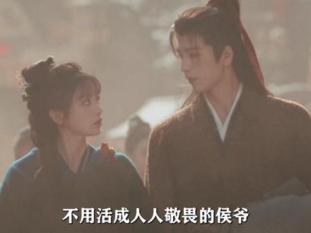 《逐玉》到目前为止最牛的一点,就是把杀青戏放在了二人确定心意的这一场,当谢征对着长玉说出那句“所有的所有,我都特别怀念”时,到底是在怀念拍戏的四个月,还是西固巷的生活!#张凌赫 #田曦薇 #曾庆杰 #逐玉 #影娱漫谈编辑部