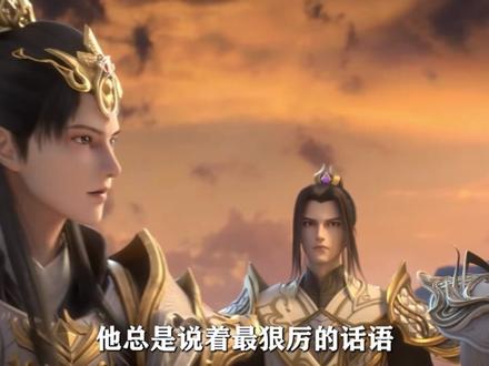 完美世界:石毅有多宠石昊儿子?#国漫 #完美世界