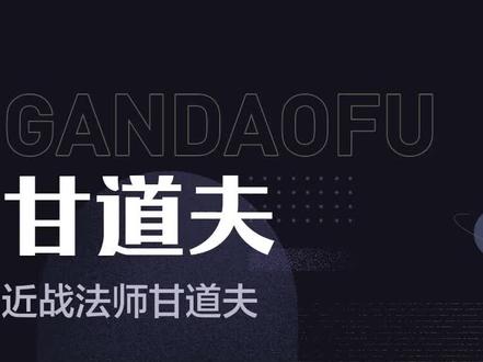 甘道夫烟花片段 有甘道夫的电影叫什么 甘道夫语录 抖音 甘道夫烟花片段 有甘道夫的电影叫什么 甘道夫语录 抖音