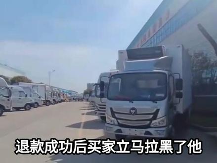 央视梳理“190元榴莲仅退款”事件:买家5分钟轻松“仅退款”,商家驱车5小时奔波上千公里维权,耗费十几天,代价超5000元