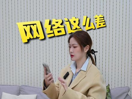 老用户升级网速!一键预约,电信服务到家,您也值得拥有@中国电信营业厅 #电信到家#电信新速度到家心服务