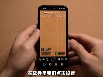 你的iPhone影像,还在“裸奔”吗? 打开iPhone的log模式,释放你的iPhone影像性能 #iPhone #applelog #手机摄影 #自媒体干货#blackmagiccamera
