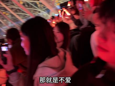 你问我为什么顽固而专一#演唱会 #李荣浩 #黑马计划