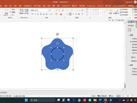 如何使用ppt绘制3d效果多孔球壳结构,ppt导出1000dpi高清图。#研究生日常 #干货分享 #科研狗的日常