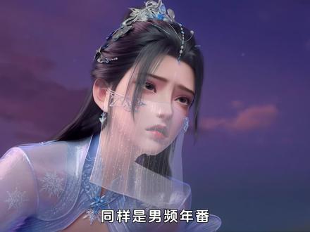 为什么逆天邪神最新一集饱受好评#逆天邪神 #动漫杂谈 #国漫解说