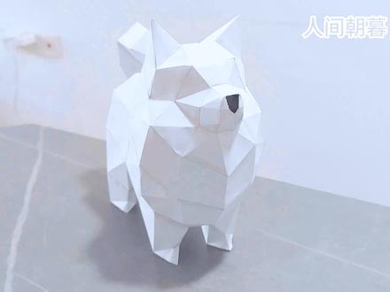 博美立体纸模型教程,快来领取你的修勾吧#折纸 #立体折纸 #亲子手工 #博美 #狗狗