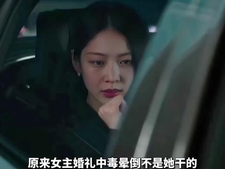 因爱生恨但也不想伤害他,大妃娘娘真的好爱 #21世纪大君夫人