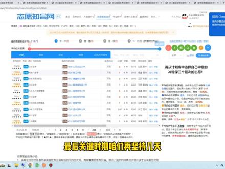 2023年浙江高考成绩查询时间和途径#高考志愿填报 #浙江高考 #牛老师浙江考高规划