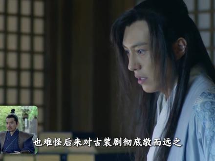 《琅琊榜》角色幕后:剧组没钱请人,导演直接组团上阵客串#琅琊榜 #胡歌 #电视剧幕后 #幕后故事 #陈龙