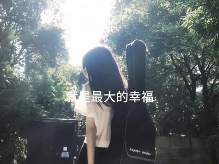 一场大火不仅烧掉了琴行,也带走了江桥最好的如意。#我的郁金香小姐 #肖艾 #江桥 #阮如意 #故事的开头总是极具温柔
