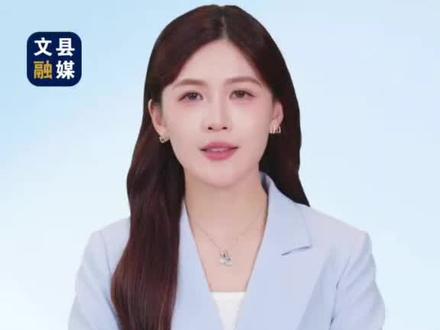 文县育儿补贴申领指南#文县#育儿补贴