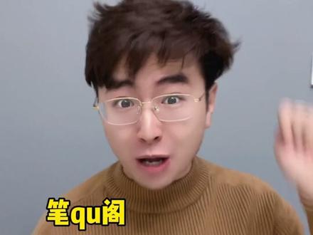 小说断更了怎么办?一个字,找阁子,莫斯科不相信眼泪,咱阁子绝对不断更!#小说 #番茄小说