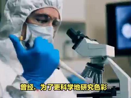 孟塞尔颜色系统#科普知识 #装修设计