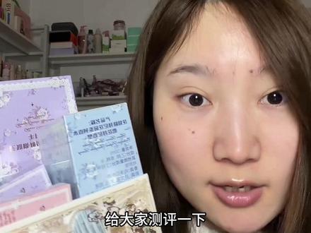 不吹不黑真实上脸测评锐评一下~ #测评 #花知晓新品 #锐评 #试色 #妆教