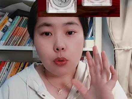 关于龙银币的一些问题,一条视频说清楚#爱藏#龙银币