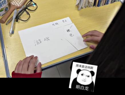 合理安排五一假期#五一 #高中
