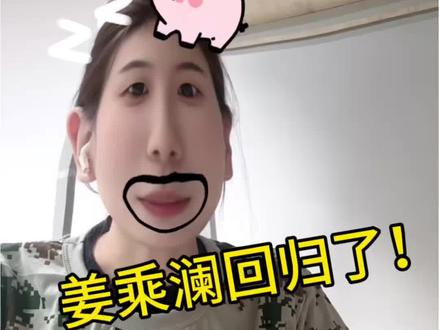 姜乘澜老师我要给你推荐一款防晒喷雾! #618消费卷 #理芙柔防晒喷雾 #防晒喷雾 #姜乘澜 #平价防晒喷雾@姜乘澜
