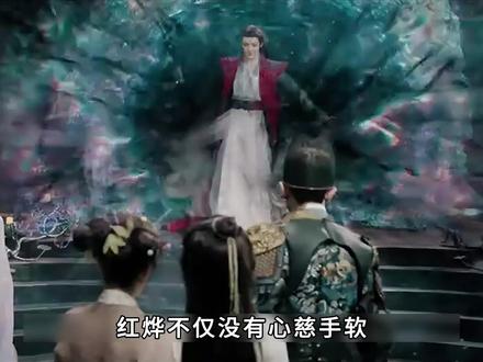 直到红烨失去心智彻底变成了碎梦仙君的手中刀 #好剧推荐 #逍遥 #侯明昊 #新剧来袭 #好剧分享