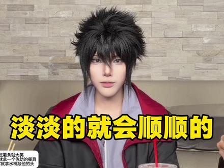 游戏氛围很快乐
#cos#佐助#我爱罗#鸣人#ooc致歉
