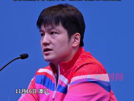 11月16日,澳门。樊振东回应已连续四届全运会闯入男单决赛,“有记者提问我,我才意识到。进入决赛都非常困难,会将成为我在全运会上美好的记忆。获得金牌非常开心,也是对自己的肯定。”