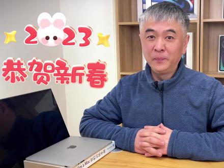 苹果电脑存移动硬盘不可以? #玩转数码 #苹果电脑硬盘 #苹果移动硬盘 #移动硬盘的苹果格式 #Mac硬盘格