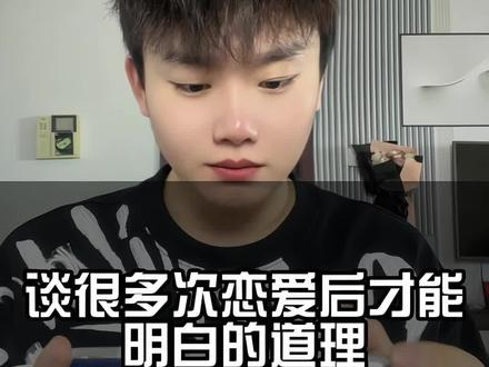 “什么才是恋爱中的情绪价值”