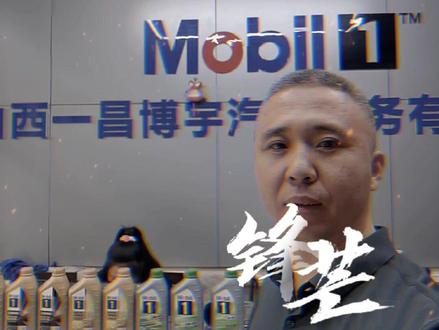 #上热门 道通J2534 PCMFLASH完美组合#汽车电子 #汽车保养与维修 #汽车电路