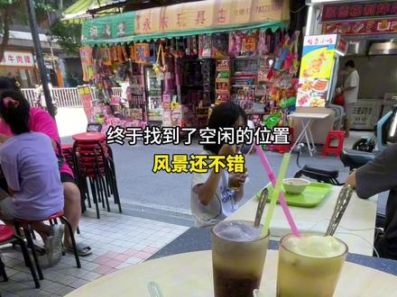 佛山老字号辉记甜品|爱吃甜的一定要去!#寻味街边小吃 #抖音趣胃计划 #城市里的烟火气 #佛山美食 #祖庙美食