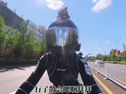 别逮个女的就叫摩媛了各位#日常溜车 #唐山女骑