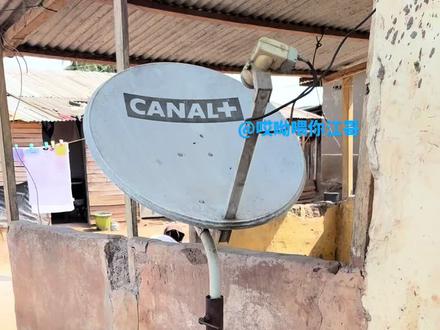 哈喽。今天带12少来拽哥家玩耍,#非洲十二少#非洲拽哥