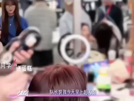 队长凶人也是萌萌的 曾沛慈也是一个爱干净的好宝宝!你们签名照能不能分我一张 我也要你们的签名照行吗#曾沛慈 #孟佳 #曾沛慈萌 #曾沛慈孟佳 #曾沛慈发誓