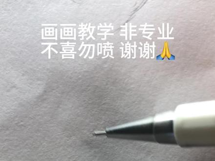 大家不用感动#绘画教程 #乱画#瞎画#娱乐 宝宝们我就娱乐 是有人想要我才出的😘