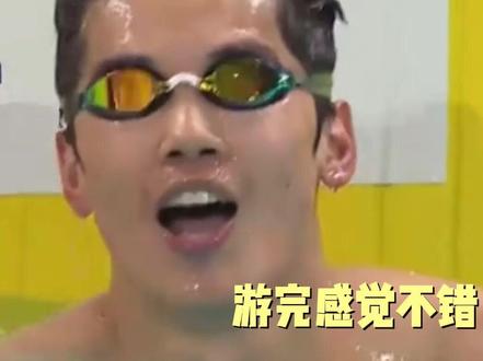 姜还是老的辣!31岁汪顺400混破纪录夺冠,肉眼可见的开心#31岁汪顺破纪录肉眼可见的开心 #汪顺