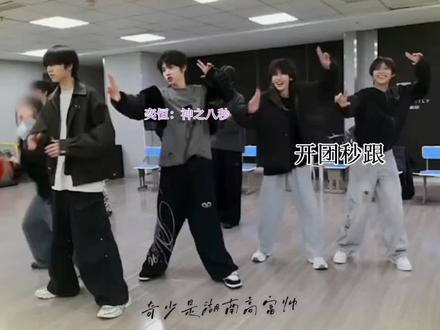 看个物料笑死我#一班tf家族四代