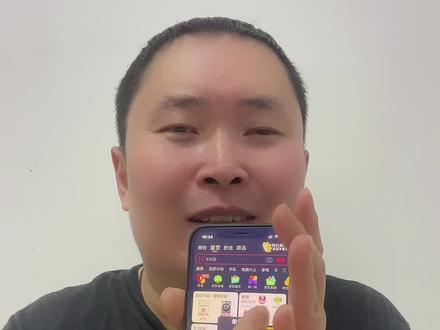 盲人的手机是什么样的#盲人用什么手机#盲人怎么操作手机