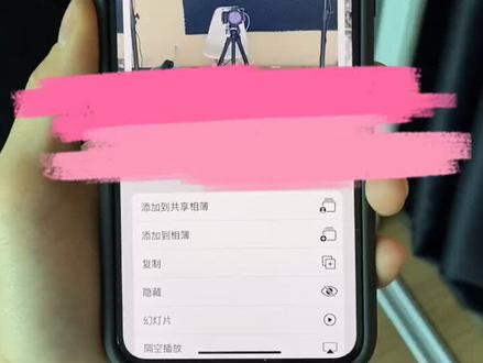 上新增的U1芯片目前有什么用?#iphone11
