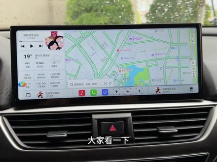 ICCOA链接教程 #格诗航 #本田 #丰田 #导航 #carplay 高通5G智慧屏ICCOA链接教程