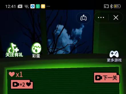 恐惧迷宫,第18关,我崩溃了#胆小慎入