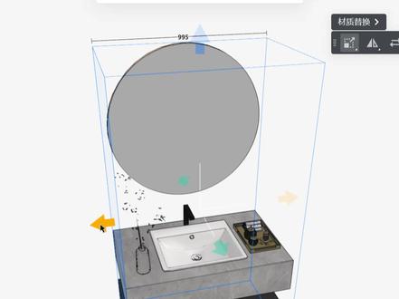 酷家乐公库的浴室柜一拽就变形 乐云库缩放不变形的浴室柜快来试试,还能调整台盆大小以及龙头样式。超方便。#酷家乐教学 #酷家乐效果图 #乐云库