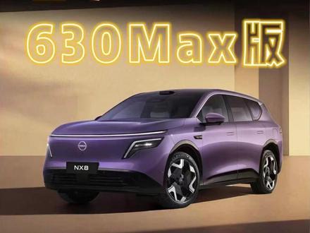 买错NX8怎么办?日产NX8买哪个版本最好? #尹哥普及新能源