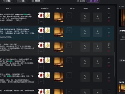 【AI漫剧】剧本+分镜+静帧+视频+配音+剪辑 #AI视频 #AI漫剧 #AI视频制作教程 #AI短剧