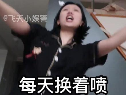 Beta怎么了!我们beta 社会之栋梁!无所谓 Beta会自己买香水 每天换着喷!#Beta #abo #bb大王 #搞笑