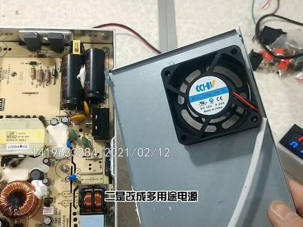 明纬开关电源改造#明纬电源 #开关电源#万用表#3D打印机 #维修 #电源