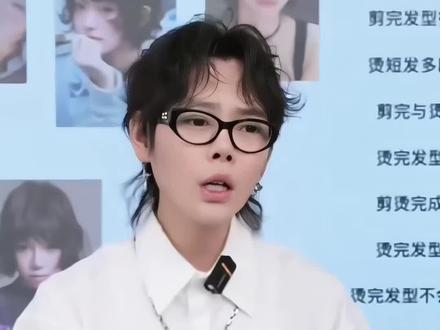 狼尾鲻鱼头 这个视频看完狼尾鲻鱼头烫发轻松拿捏#朱斌剪烫#朱斌老师#无差别剪烫#女士四大风格剪烫#狼尾鲻鱼头 @美发摄影师杨树淋创业版 @朱斌老师小助理、杨树淋)